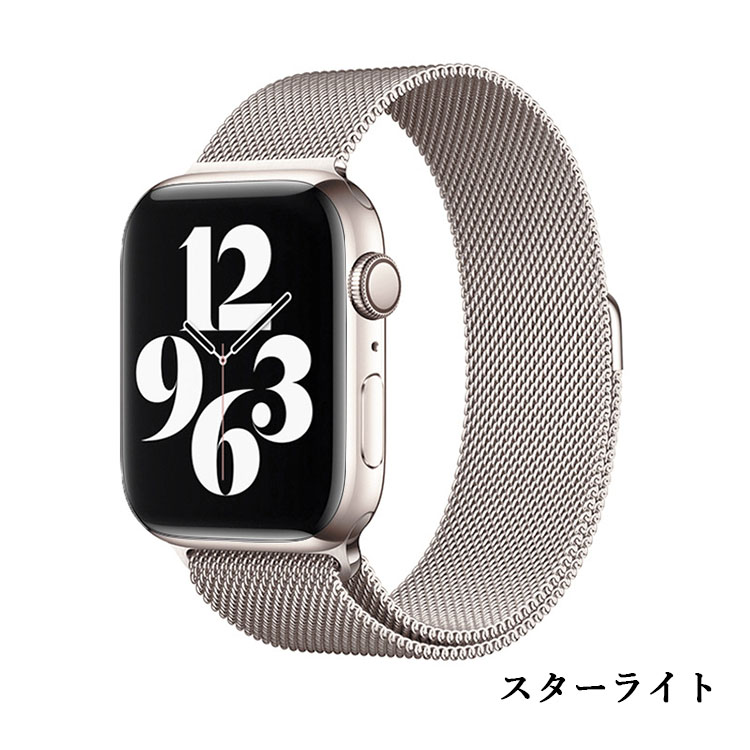 アップルウォッチバンド Apple watchバンド ステンレススチール Watch