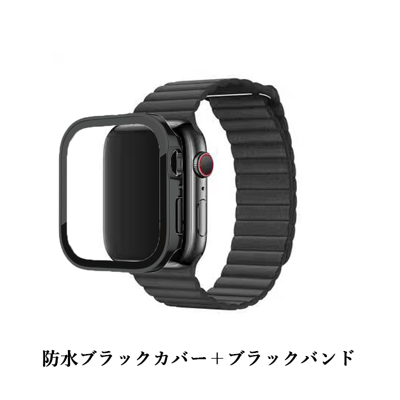 Apple Watch カバー　バンド　セット　Kronic アップルウォッチカバーバンドセット レザーループバンド 強化ガラス