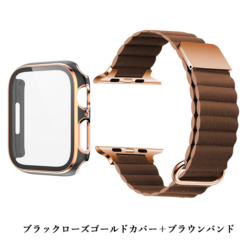 アップルウォッチカバーバンドセット レザーバンド Apple watchカバー 