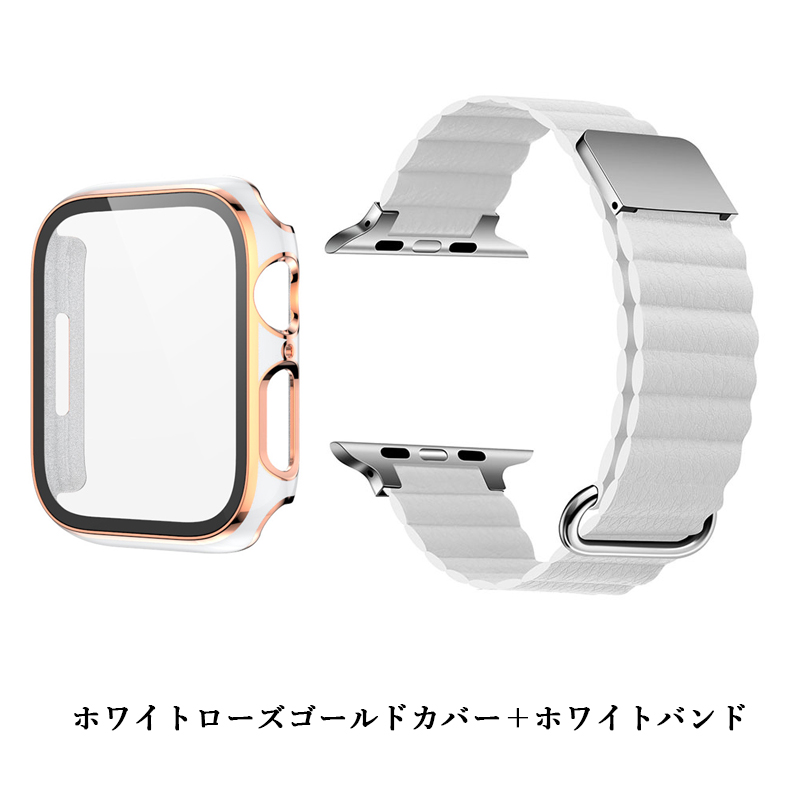 アップルウォッチカバーバンドセット レザーバンド Apple watchカバー 