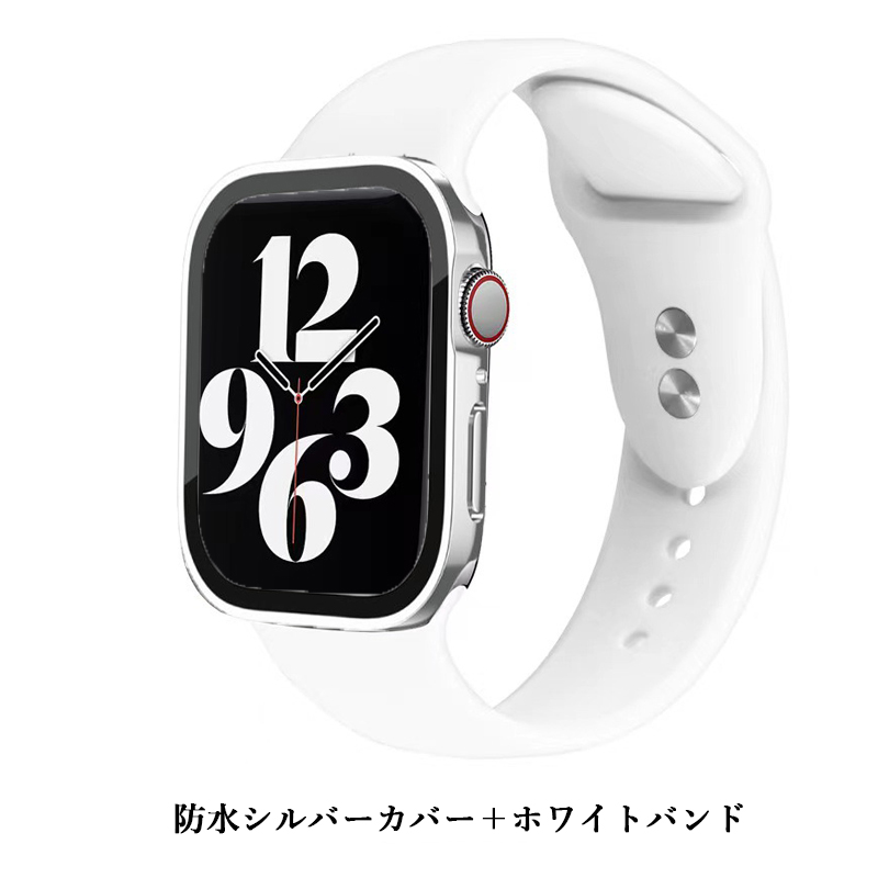 アップルウォッチカバーバンドセット シリコンバンド Apple watch 
