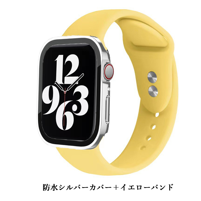 アップルウォッチカバーバンドセット シリコンバンド Apple watch 