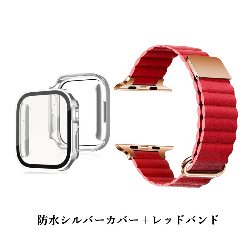 アップルウォッチカバーバンドセット レザー Apple watchカバー