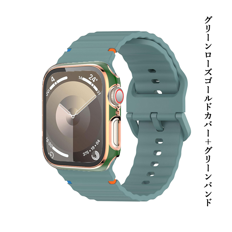 アップルウォッチバンドカバーセット Apple watchベルトカバー アップルウォッチバンドカバーセット Apple watchベルトカバー