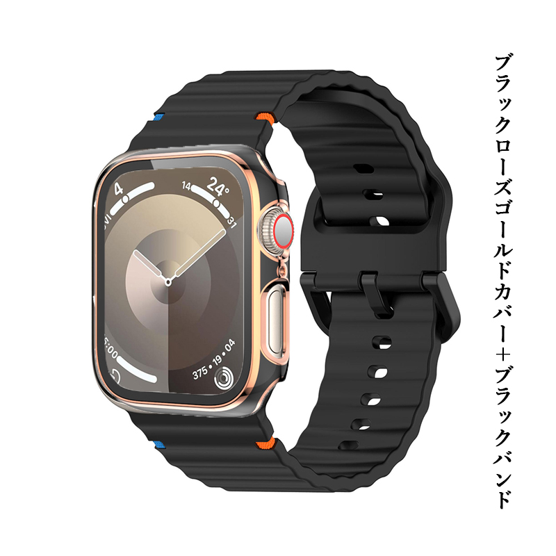 アップルウォッチバンドカバーセット Apple watchベルトカバー