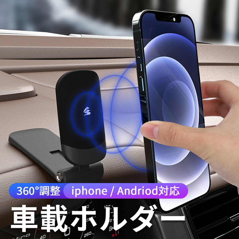 2021新春福袋】 多機能スマホホルダー カー用品 スマートフォン 携帯 iPhone Apple