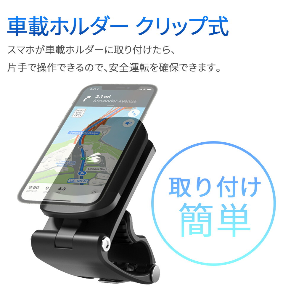 スマホ 車載ホルダー マグネット クリップ式 スマホホルダー 車 車用 スマホスタンド 車載用 強力マグネット ダッシュボード 片手操作｜sunto｜02