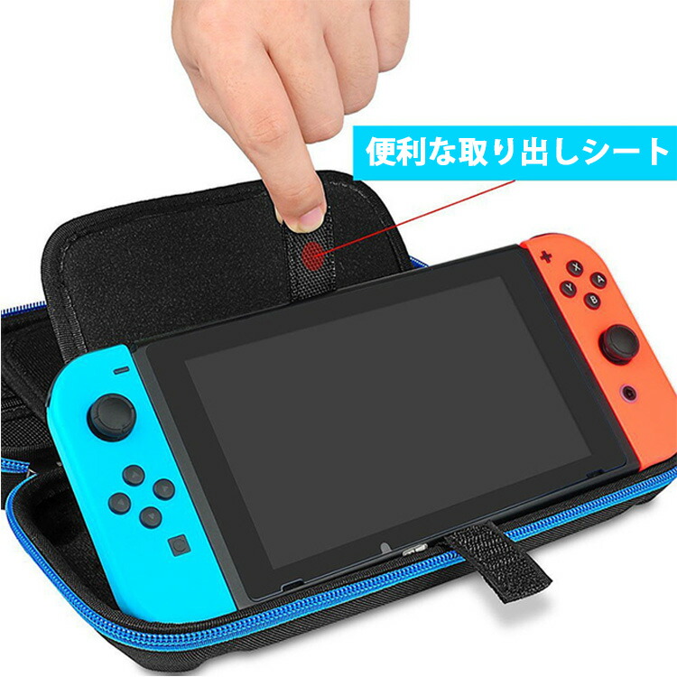 Nintendo Switch ケース ゲームカード20枚 収納 ニンテンドースイッチ カバー キャリングケース 耐衝撃 保護カバー 全面保護｜sunto｜02