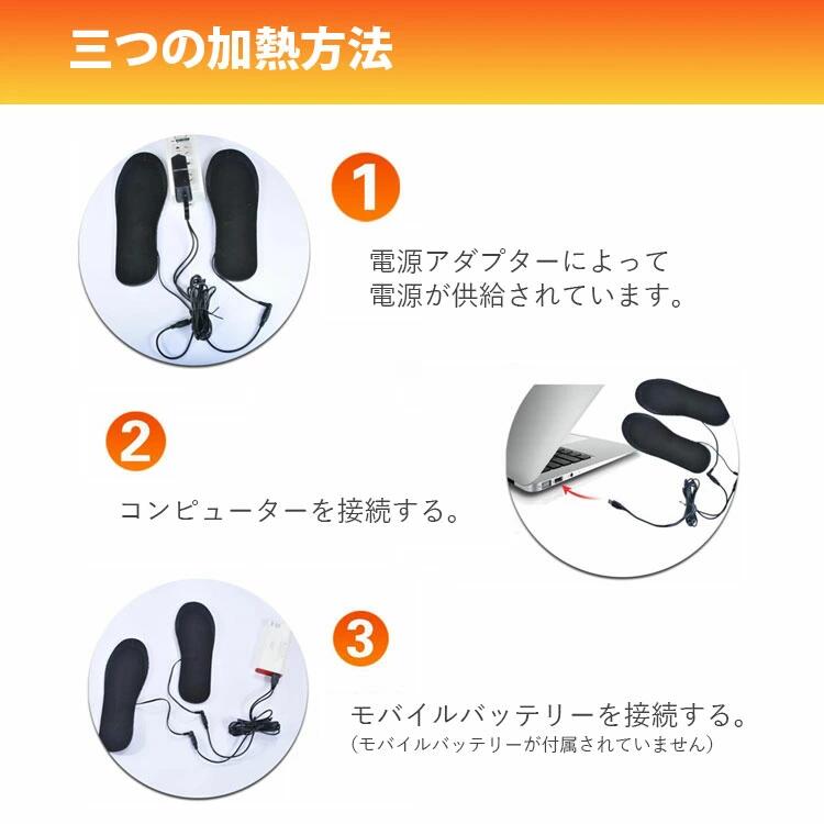 充電式ホットインソールの商品一覧 通販 - Yahoo!ショッピング