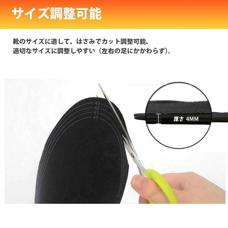 充電式ホットインソールの商品一覧 通販 - Yahoo!ショッピング