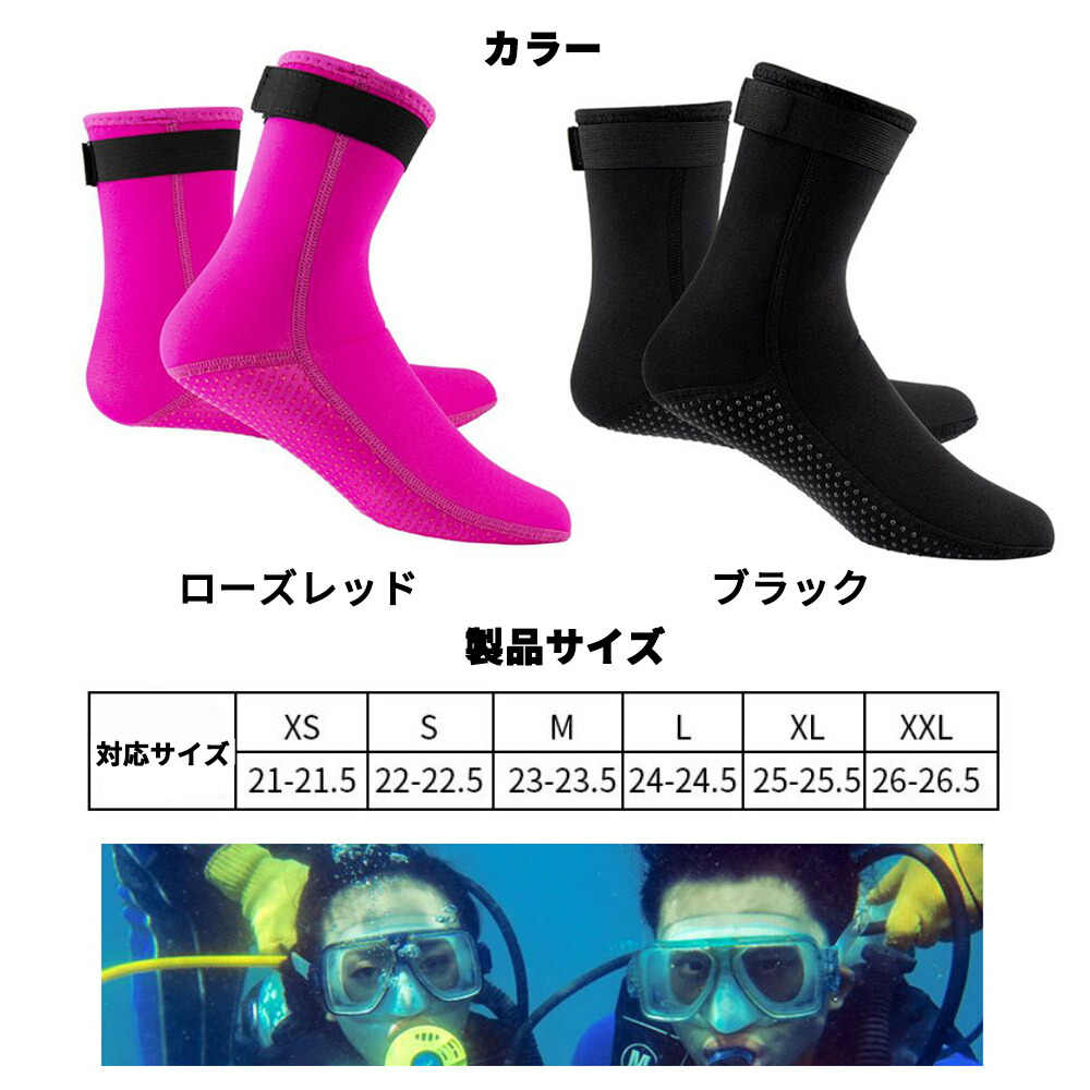 ダイビングシューズ ブーツ マリンシューズ メンズ レディース ソックス ウォーターシューズ ビーチ シューズ 夏 防水 滑り止め 軽量