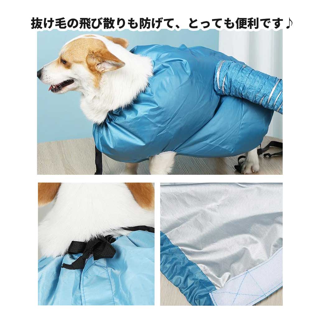 ペット ドライヤー ボックス 犬猫用 ペット乾燥服 ドライジャケット ドライルーム ペット服 犬 猫 犬服 ペット用 ドライヤー 速乾 乾燥  ドッグウェア ペット服 : p-b0154 : SUNTO - 通販 - Yahoo!ショッピング