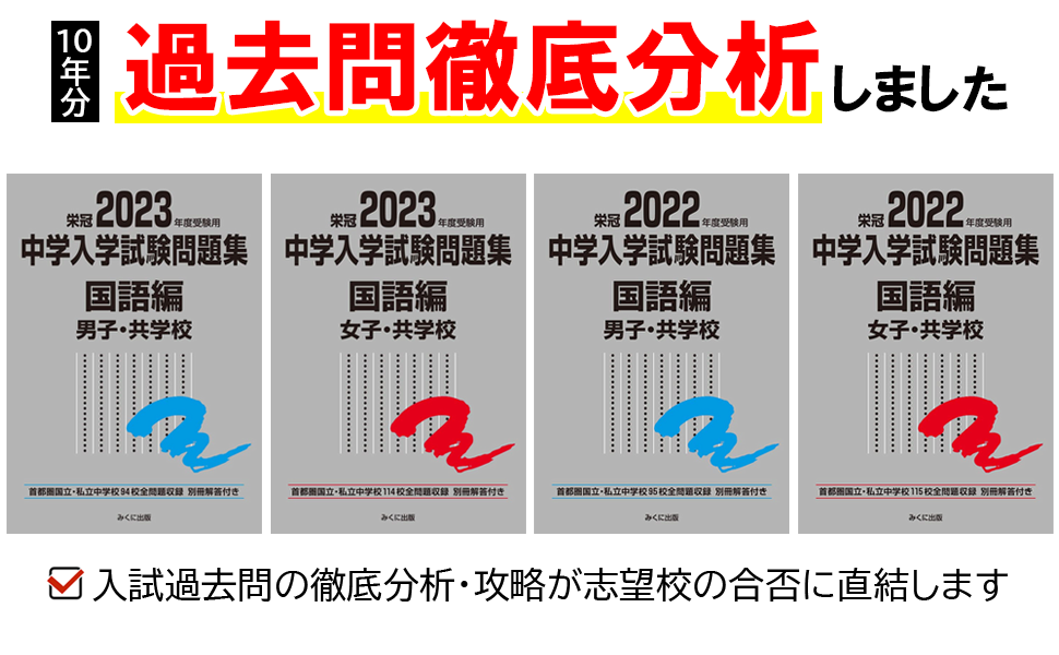 今だけ30％OFF 在庫残り僅か】中学受験国語読解DVD全10枚 : サン