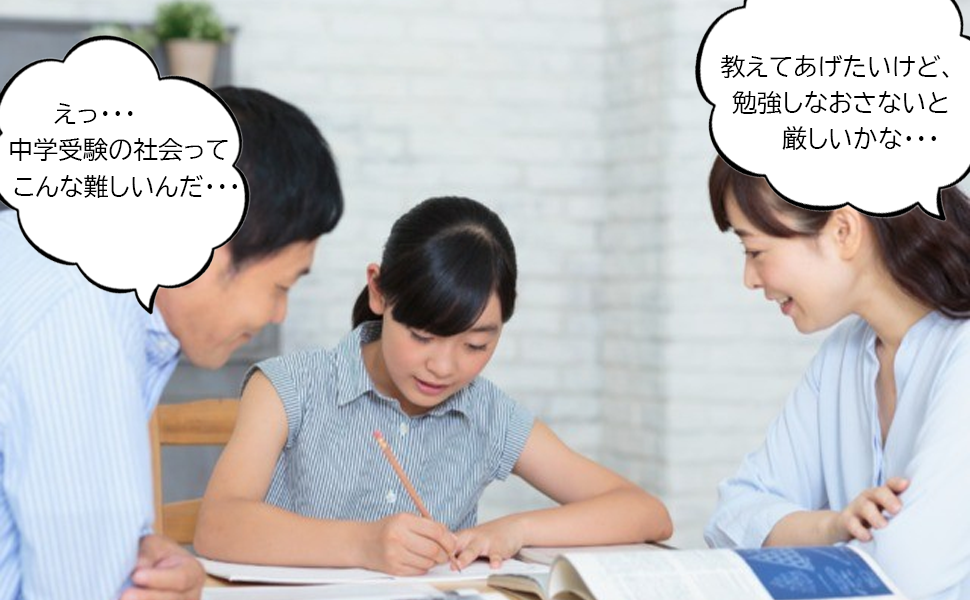 今だけ30％OFF 在庫残り僅か】中学受験社会歴史DVD全8枚 : サン