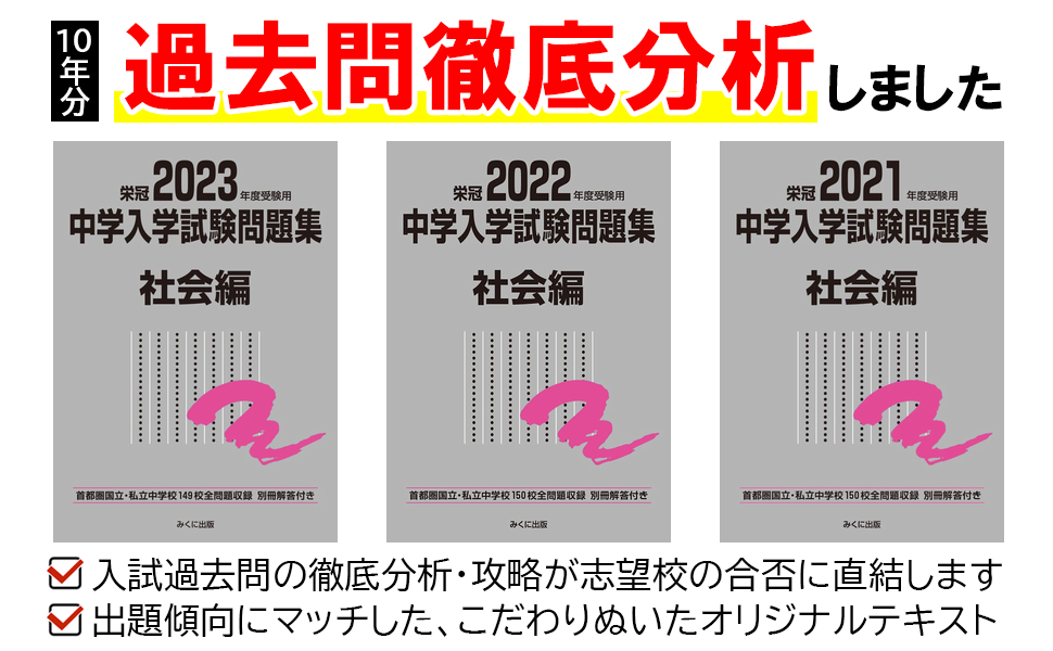今だけ30％OFF 在庫残り僅か】中学受験社会歴史DVD全8枚 : サン