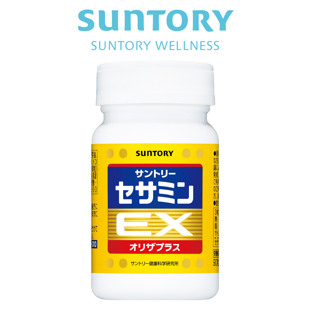 史上最も激安 送料込み 240粒入/約60日分 EPA サントリー EPA