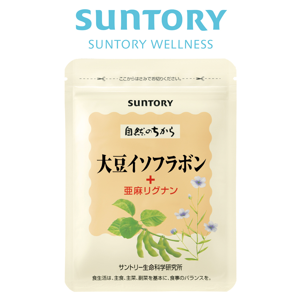 サントリーウエルネス 大豆イソフラボン＋亜麻リグナン サプリメント