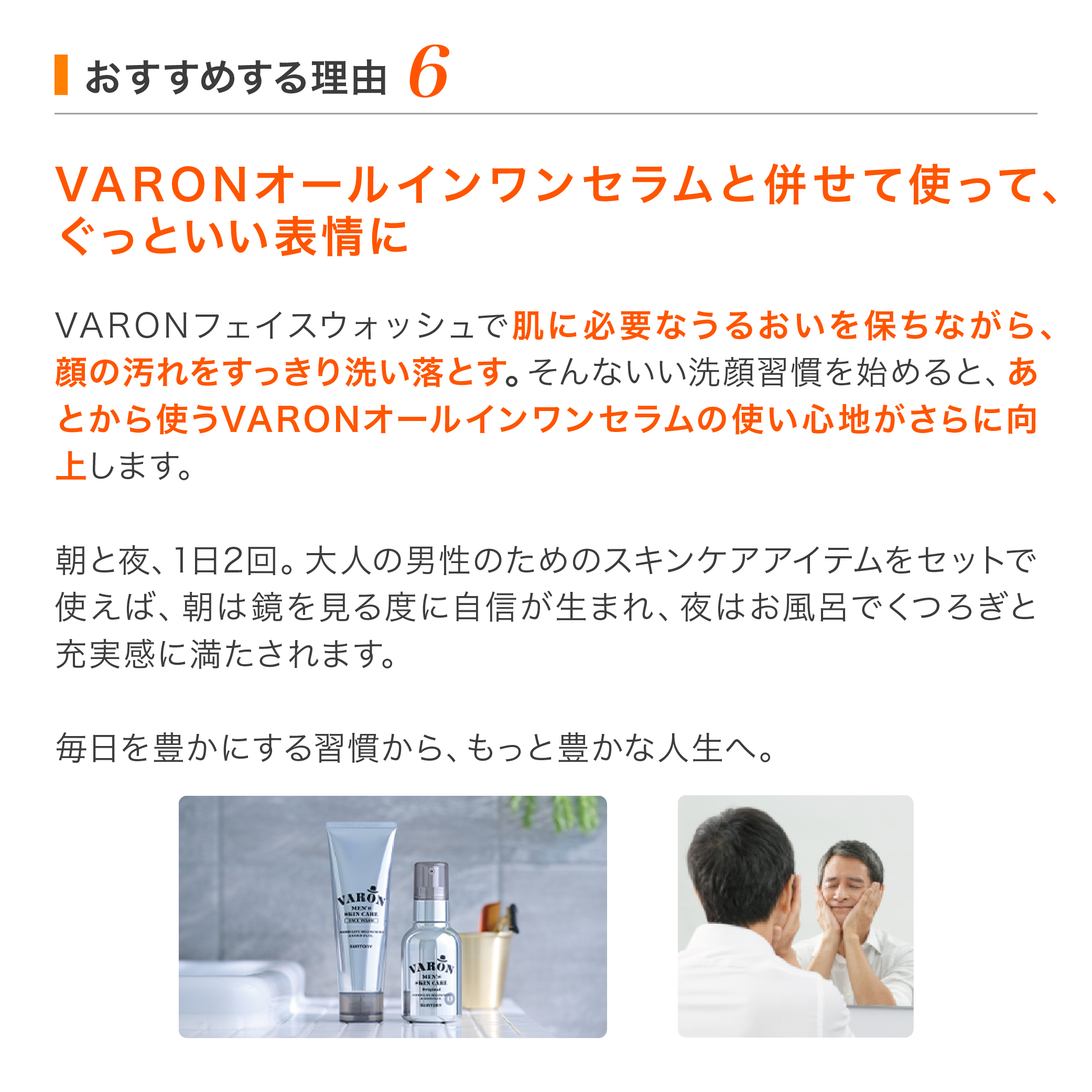 82%OFF!】【82%OFF!】サントリー 公式 VARON フェイスウォッシュ 120g 約2ヶ月分 洗顔