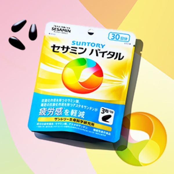 サントリー公式 セサミンバイタル