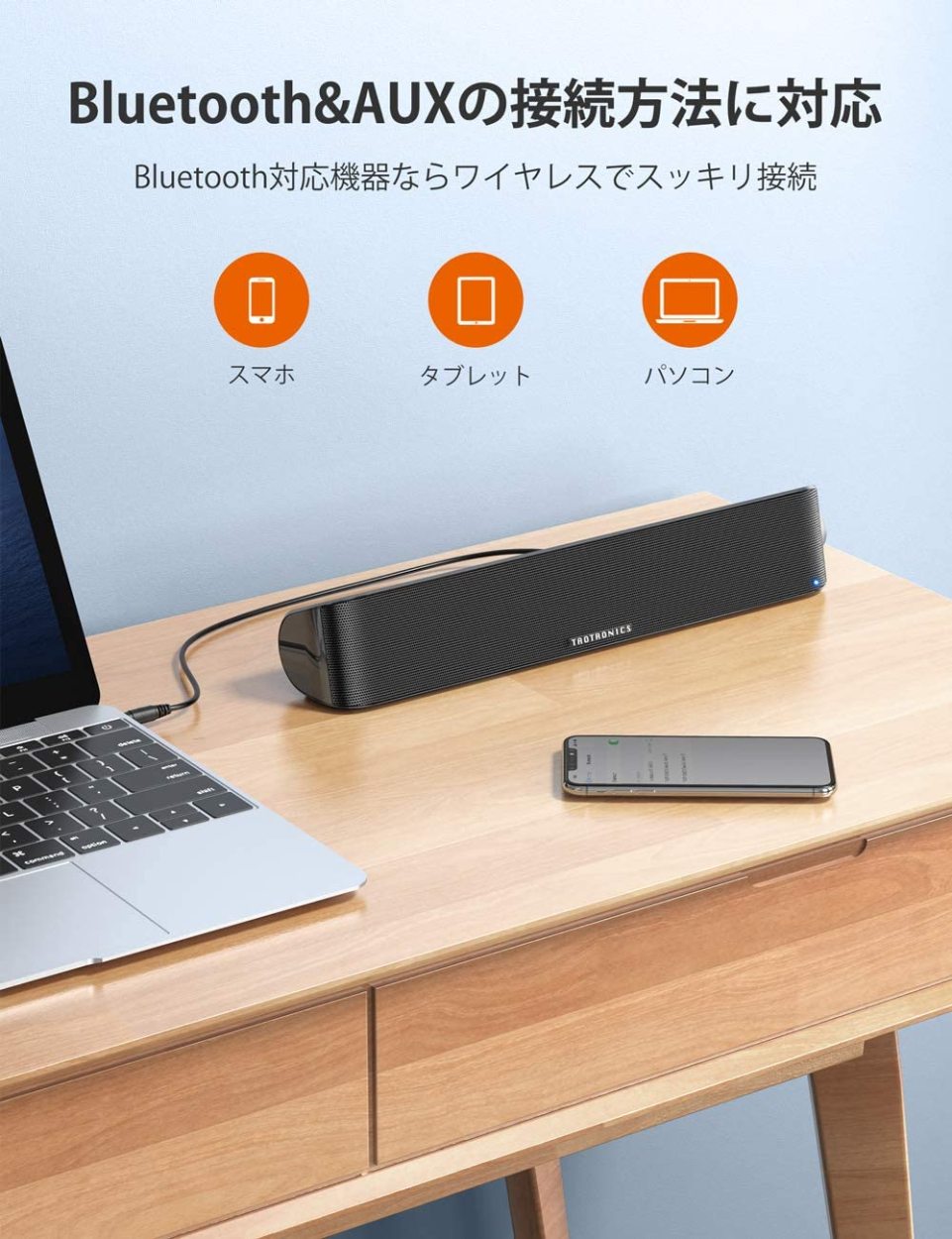 PC スピーカー TaoTronics ステレオ USB サウンドバー 小型 大音量 高音質 (マイク端子とヘッドホン端子付、高い互換性) テレビ/ パソコン/スマホ 対応 :tt-sk028:Sunvalley Brands Japan - 通販 - Yahoo!ショッピング