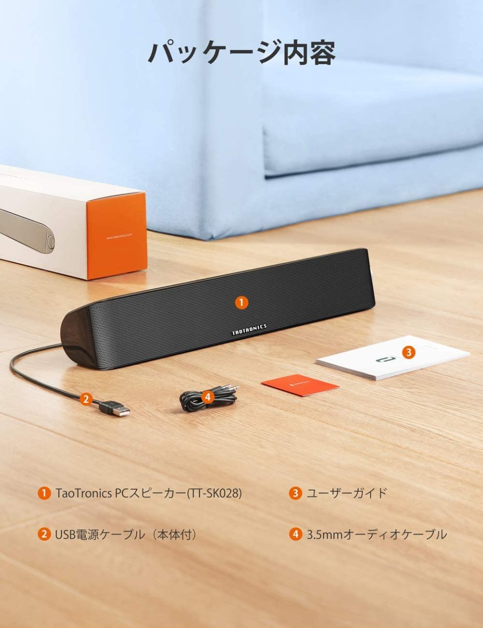 PC スピーカー TaoTronics ステレオ USB サウンドバー 小型 大音量 高音質 (マイク端子とヘッドホン端子付、高い互換性) テレビ/ パソコン/スマホ 対応 :tt-sk028:Sunvalley Brands Japan - 通販 - Yahoo!ショッピング