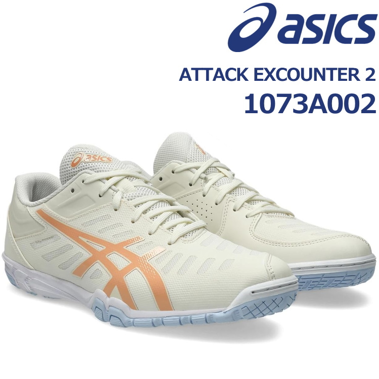2�����{�����\�� �싅�V���[�Y �A�V�b�N�X asics 1073A002 105 �A�^�b�N �G�N�X�^�[ ATTACK EXCOUNTER 2 2E��