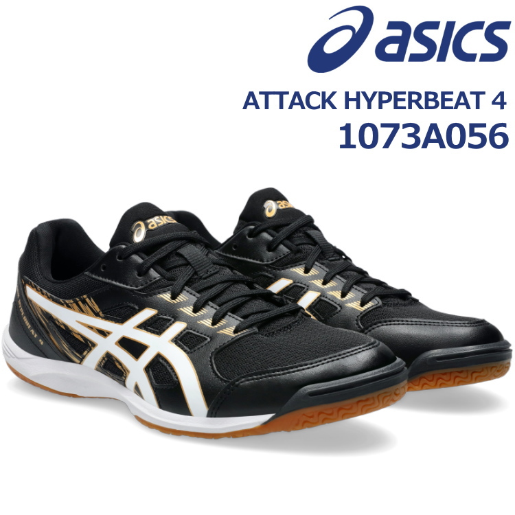 asics - 卓球シューズ 23cm アシックス アタック DUALYTE asics - 卓球シューズ 23cm アシックス アタック DUALYTEの通販