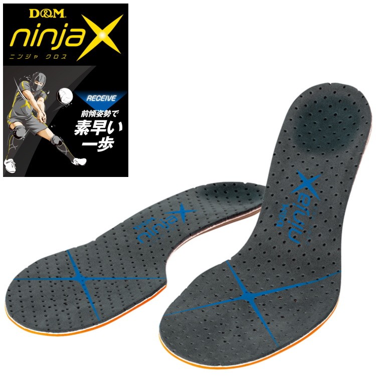 DM ninjaX バレーボール インソール レシーブ用 ニンジャクロス 中敷き :DM-109097-109141:サンワード - 通販 -  Yahoo!ショッピング