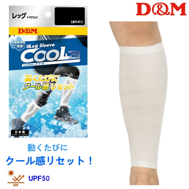 スリムフォース レッグサポーター Mサイズ