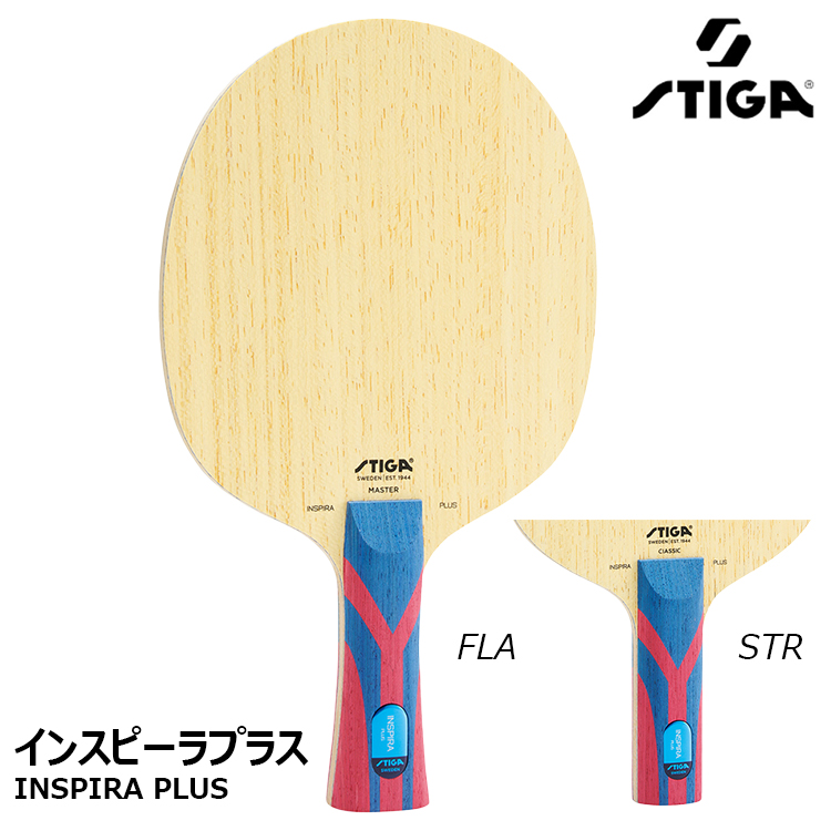 卓球 ラケット シェークハンド STIGA  INFINITY VPS V STIGA スティガ 卓球ラケット インフィニティ VPS V シェーク