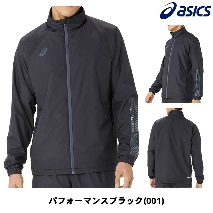 ASICS（アシックス） 裏トリコットウインドブレーカージャケット
