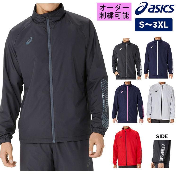 新品未使用品 ★asics アシックス★ Mサイズ 『裏トリコット ウィンドブレーカー シャツ・パンツ』青 上下セット 2031D535/536(402/402) ASICS（アシックス）裏トリコット ウインドブレーカー