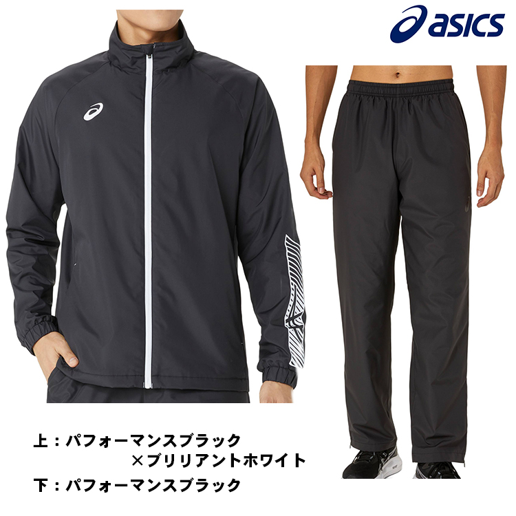 幸せなふたりに贈る結婚祝い ASICS アシックス asics 裏トリコットウインドブレーカー ウォーキング・ランニングウェア
