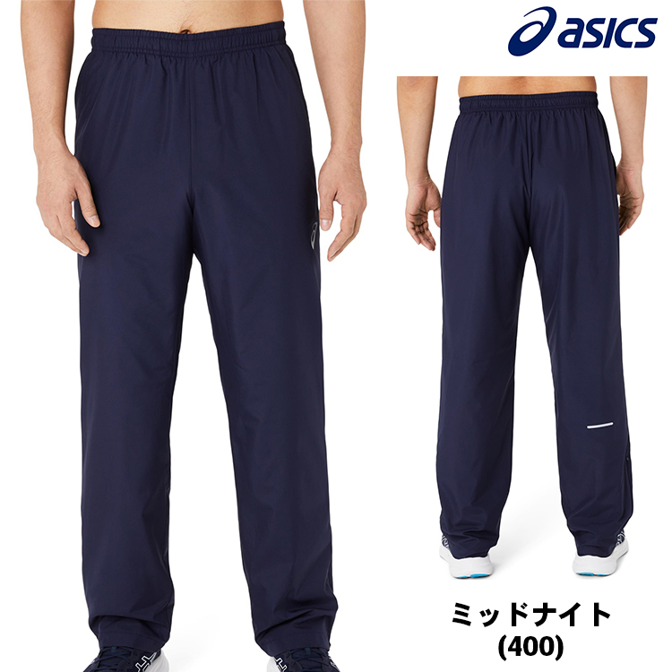 ASICS（アシックス） 裏トリコットウインドブレーカーパンツ ウエア