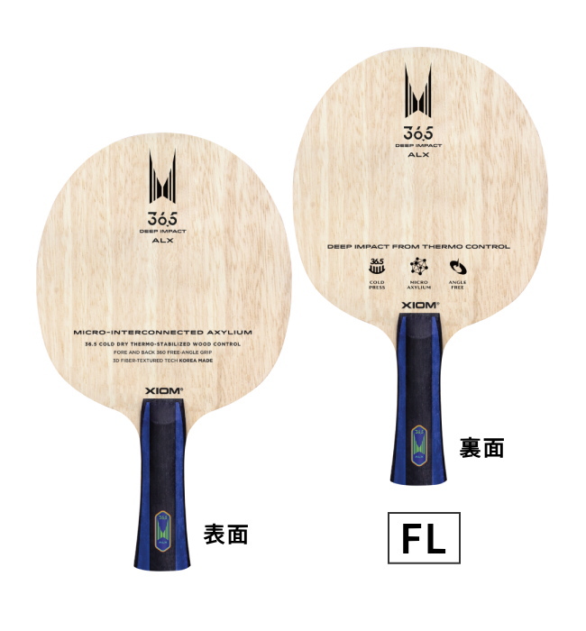 XIOM（エクシオン） 卓球ラケット 36.5 ALX FL ST 攻撃用シェーク