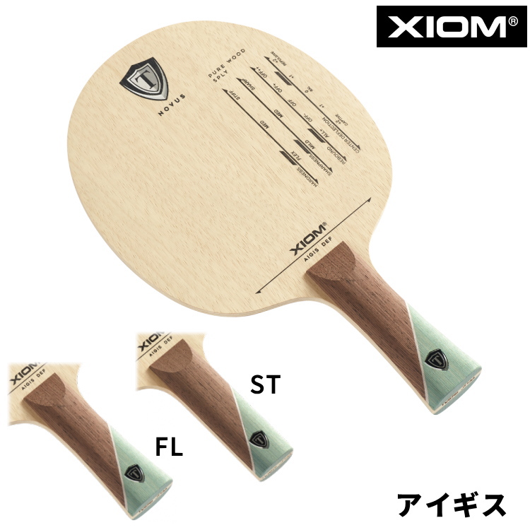 卓球ラケット XIOM エクシオン アイギス FL ST 守備用シェークハンド 20601 20603 : xiom-206013 : サンワード -  通販 - Yahoo!ショッピング