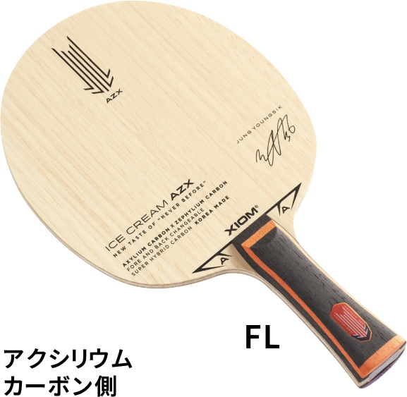 Amazon.co.jp: ゼクス Z/X B43-069 天ノ川衣奈 Exceed Boost＜N