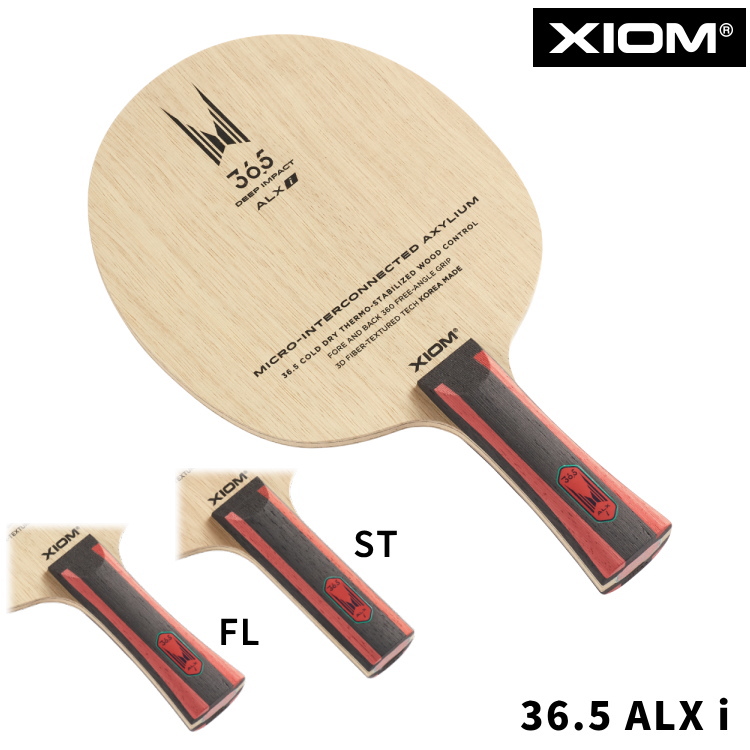 卓球ラケット XIOM エクシオン 36.5 ALXi FL ST 攻撃用シェーク 