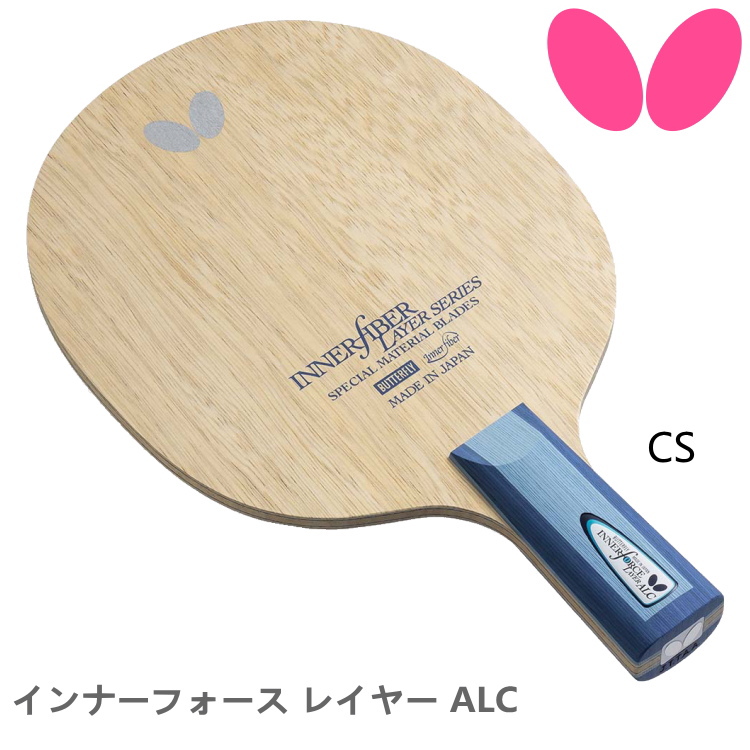バタフライ（Butterfly） 卓球ラケット インナーフォースレイヤー ALC 