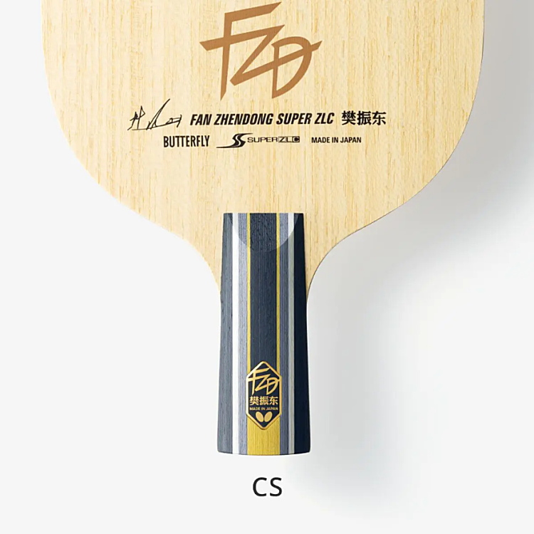 卓球ラケット バタフライ BUTTERFLY 樊振東 SUPER ZLC CS 中国式ペン