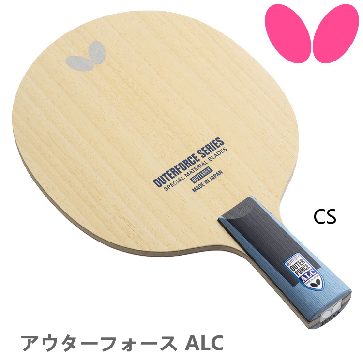 Amazon | バタフライ(Butterfly) 張継科ALC中国式ペン (Zhang