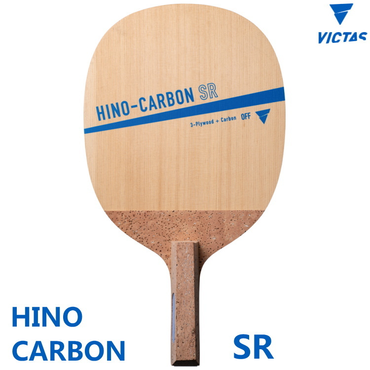 卓球ラケット VICTAS ヴィクタス HINO-CARBON ヒノカーボン SR 角丸型 日本式ペン 300002