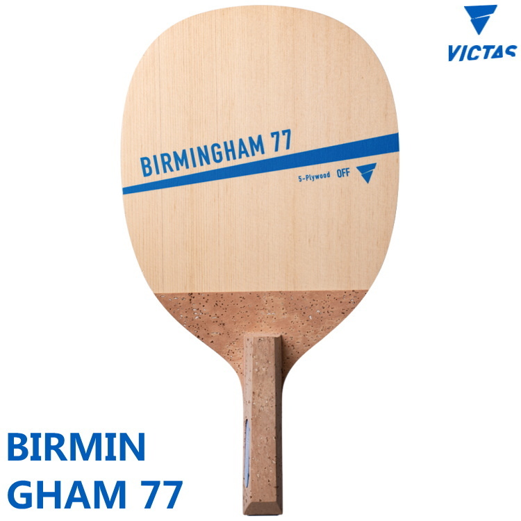 VICTAS 卓球ラケット ヴィクタス BIRMINGHAM バーミンガム 77 日本式 