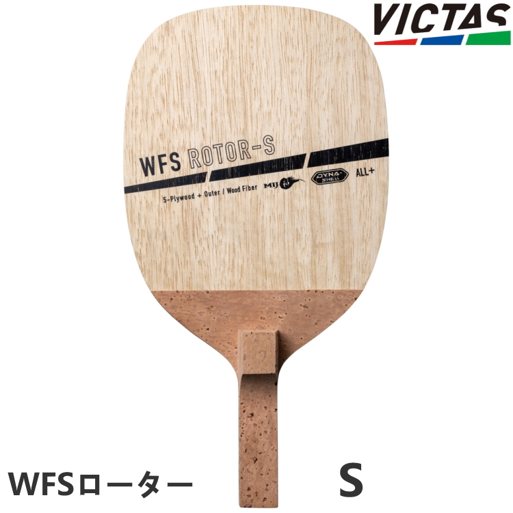 卓球ラケット VICTAS PLAY ヴィクタス WFS ローター S 角型 反転式ペン 300081