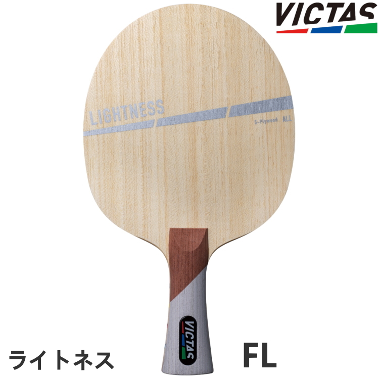卓球ラケット VICTAS PLAY ヴィクタス ライトネス FL(フレア 