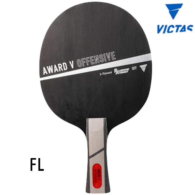 VICTAS 卓球ラケット ヴィクタス アウォード V オフェンシブ FL