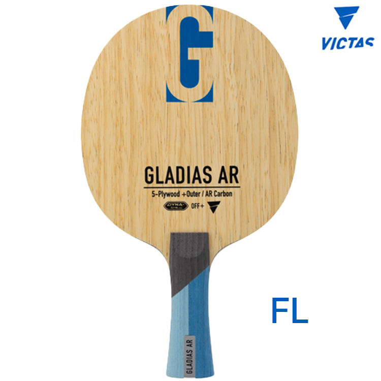 卓球ラケット VICTAS ヴィクタス グラディアス AR FL(フレア) ST(ストレート) 310504 310505の画像