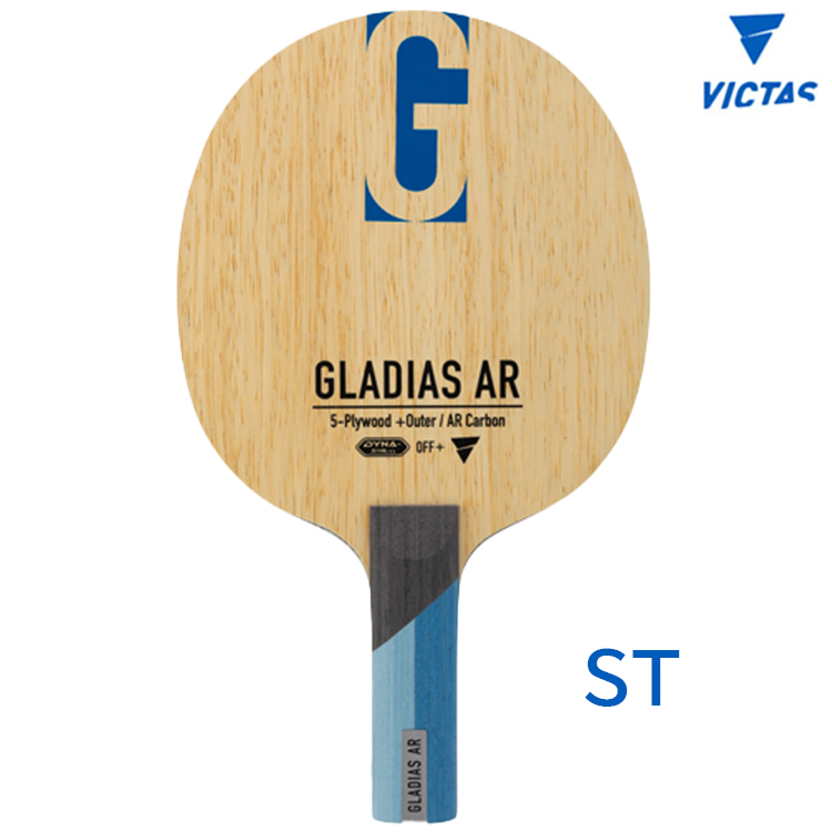 卓球ラケット VICTAS ヴィクタス グラディアス AR FL(フレア) ST(ストレート) 310504 310505の画像