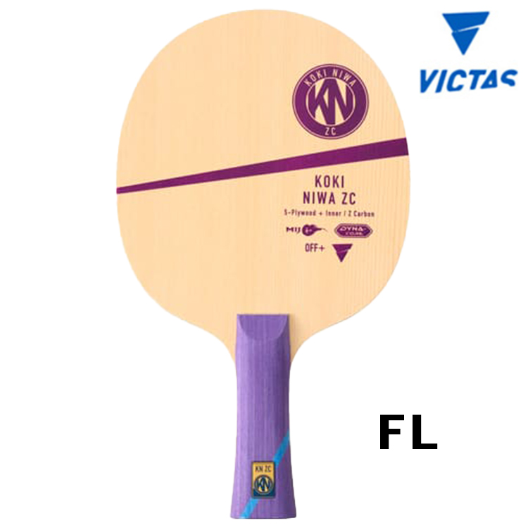丹羽孝希　FL  VICTAS VICTAS 卓球ラケット ヴィクタス 丹羽孝希ZC インナー FL ST
