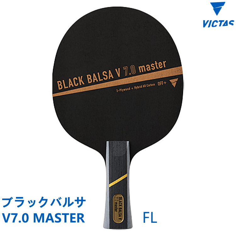 VICTAS（ヴィクタス） 卓球ラケット ブラックバルサV7.0 MASTER FL